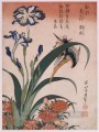 kingfisher carnation iris Katsushika Hokusai Ukiyoe